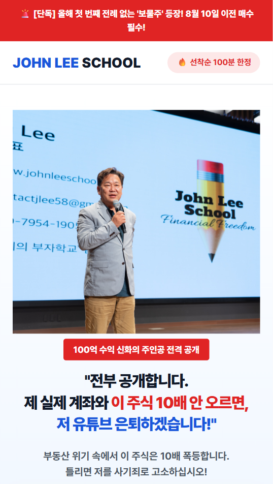 EduVibe Korea 무료 스터디 소개 이미지